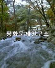 [인문지리]대성구역 대성산의 소형발전소