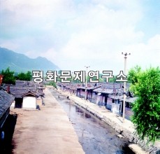 북안동 민속촌