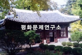[유물유적관]선죽동 개성시 표충비각