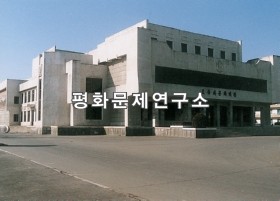 [인문지리]안주시 남흥청년화학연합기업소노동자문화회관