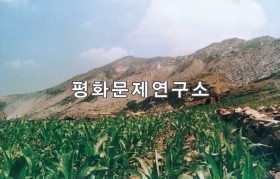 [인문지리]마영노동자구 온천화강석광산
