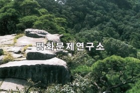 거북바위(천연기념물 제78호)