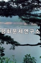 [자연지리]삭주군 수풍호