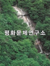 송원군 문바위폭포