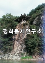 [유물유적관]영호정(보존급 제178호)
