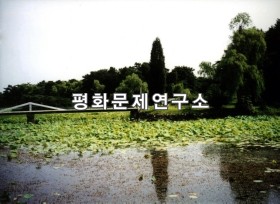 원산시 원산백화원