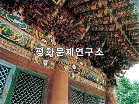 [유물유적관]보현사(국보급 제104호) 보광전 두공