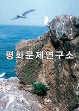통천알섬바닷새번식지(천연기념물 제211호)