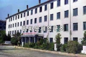 서문동 함흥서문중학교