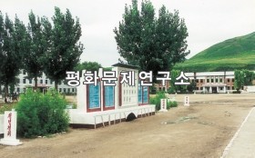 무산읍 영웅무산중학교