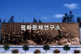 무산군 무산지구 전투승리 기념비