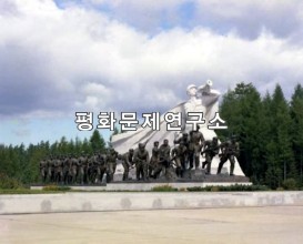 삼지연읍 삼지연대기념비