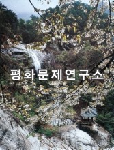 상원지구 상원동의 봄