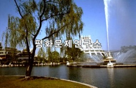 [인문지리]중구역 평양체육관 앞 분수