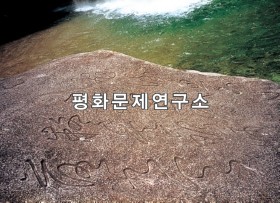[자연지리]박연폭포(천연기념물 제388호) 고모담 황진이 서예바위