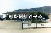 갑산읍 갑산중학교