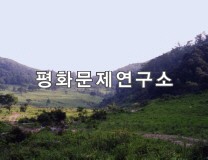 [자연지리]개성시 천마산골짜기