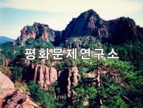 [자연지리]보촌리 칠보산 천불봉과 만사봉