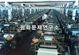 [인문지리]선교구역 평양방직공장 직포종합직장