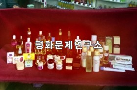 [인문지리]신의주시 신의주화장품공장 종합