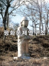 미륵사석불립상(보존급 제1547호)