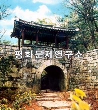 [유물유적관]대흥산성 북문(보존급 제523호)