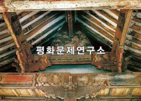 [유물유적관]경암루(국보급 제145호) 천장