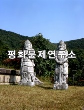 [유물유적관]공민왕릉(국보급 123호) 조각상