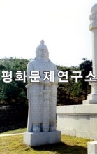 [유물유적관]왕건왕릉(국보급 제179호) 무인상
