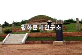 [자연지리]문래묘와 묘비