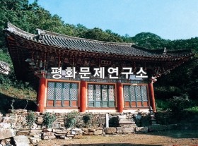 심원사(국보급 제91호) 보광전