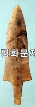 [유물유적관]침촌리유적 단검