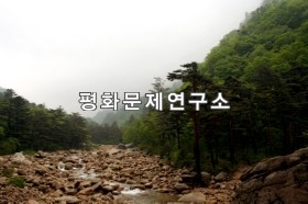 만폭동(천연기념물 제455호)