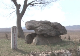 석장마을 고인돌 국가지정문화재 보존급 제949호